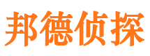 哈尔滨市侦探公司